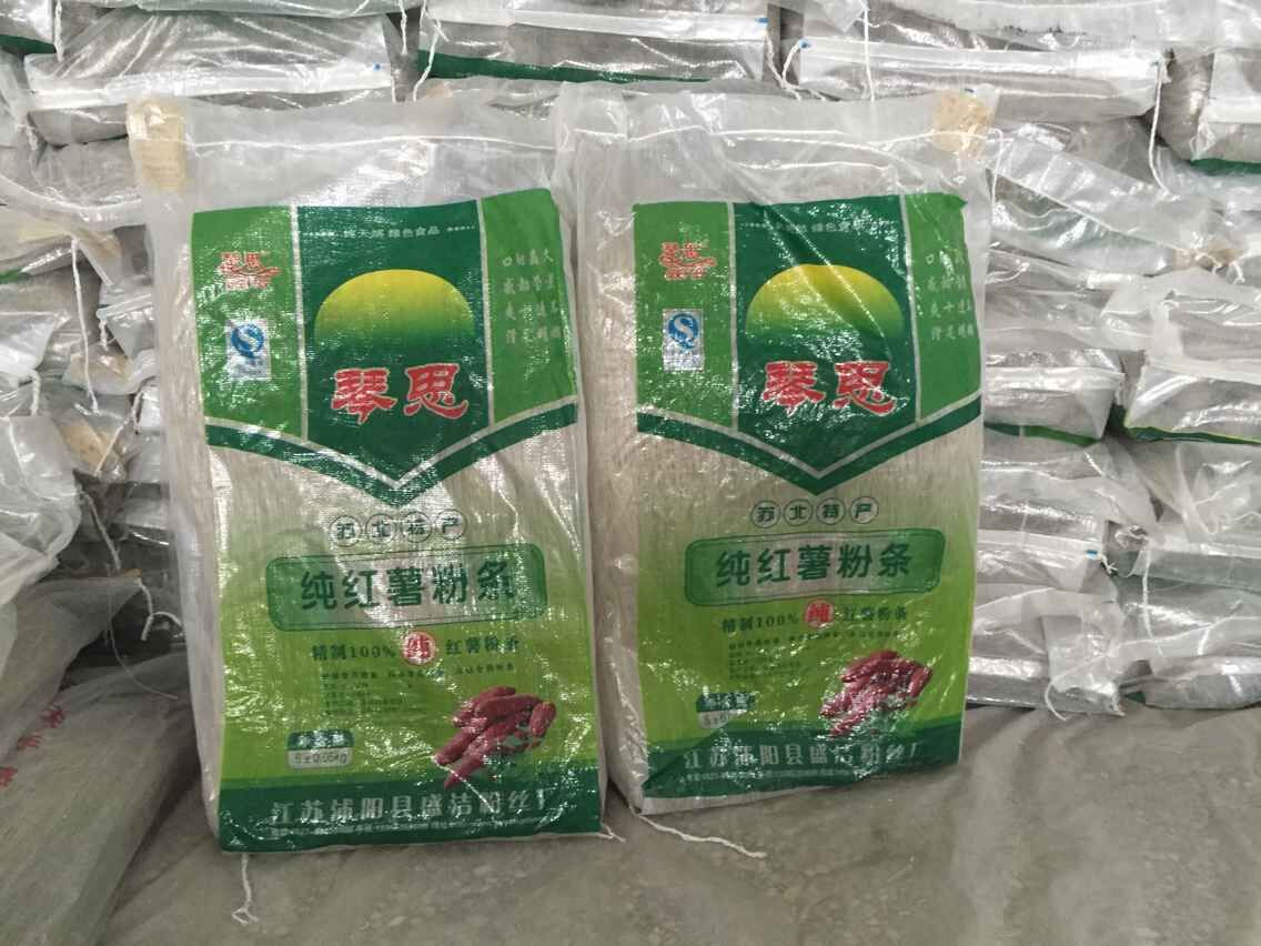 纯红薯粉条