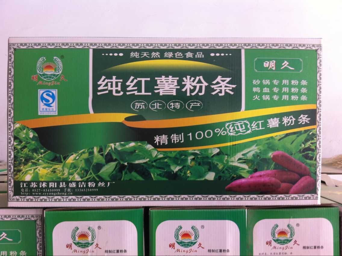 纯红薯优质粉丝